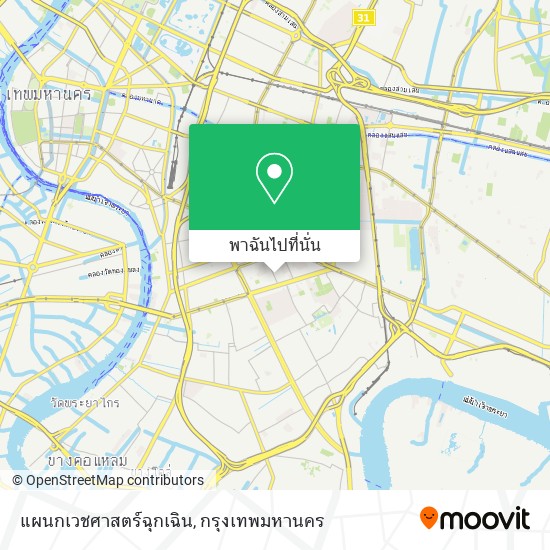 แผนกเวชศาสตร์ฉุกเฉิน แผนที่