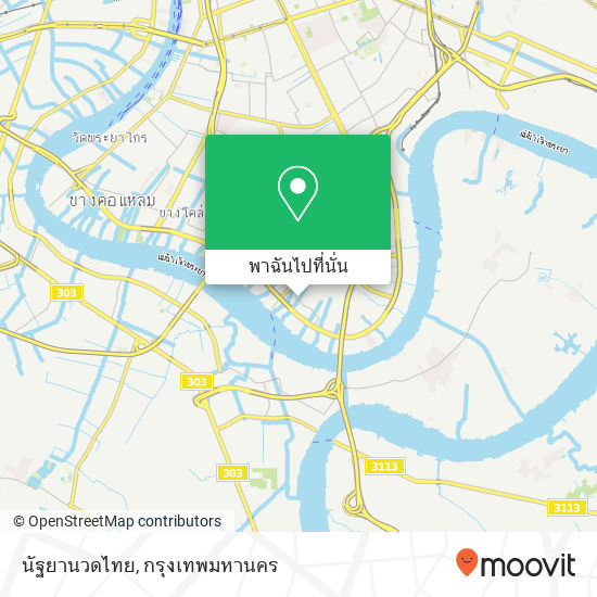 นัฐยานวดไทย แผนที่