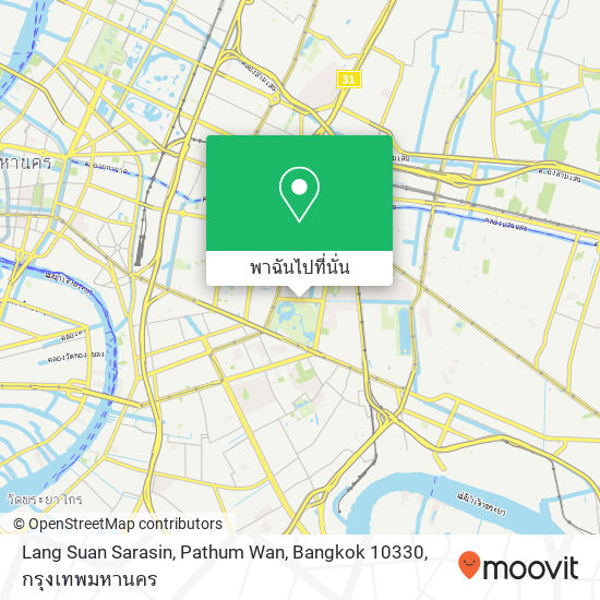 Lang Suan Sarasin, Pathum Wan, Bangkok 10330 แผนที่