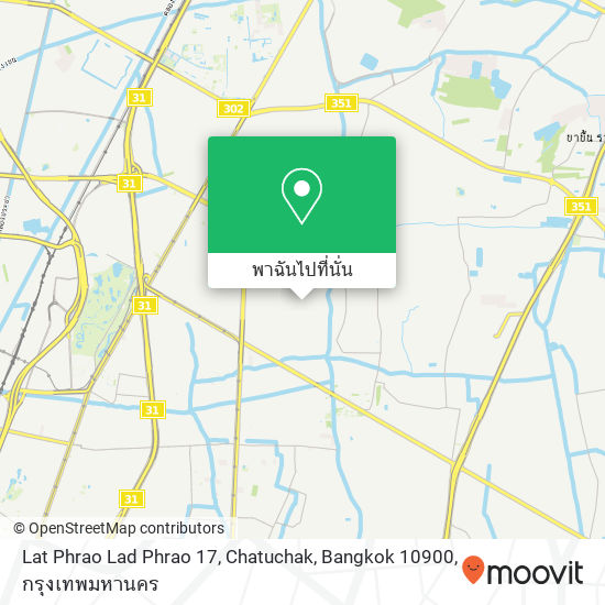 Lat Phrao Lad Phrao 17, Chatuchak, Bangkok 10900 แผนที่