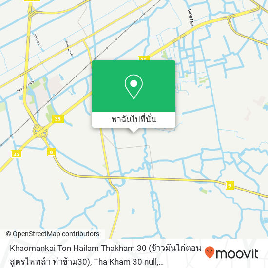 Khaomankai Ton Hailam Thakham 30 (ข้าวมันไก่ตอน สูตรไหหลำ ท่าข้าม30), Tha Kham 30 null แผนที่