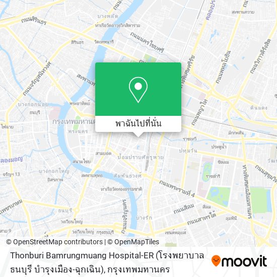 Thonburi Bamrungmuang Hospital-ER (โรงพยาบาลธนบุรี บำรุงเมือง-ฉุกเฉิน) แผนที่