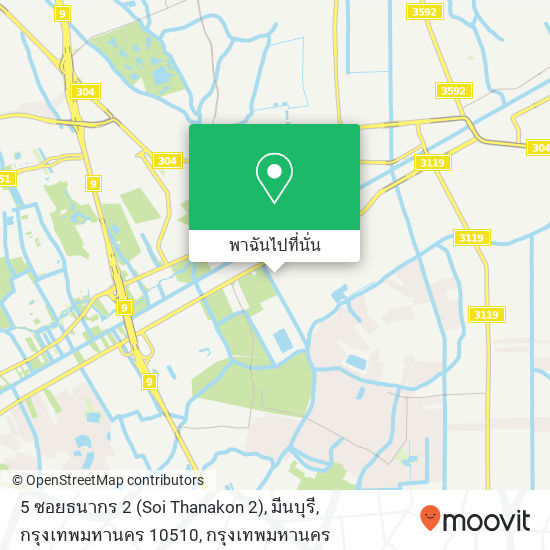5 ซอยธนากร 2 (Soi Thanakon 2), มีนบุรี, กรุงเทพมหานคร 10510 แผนที่