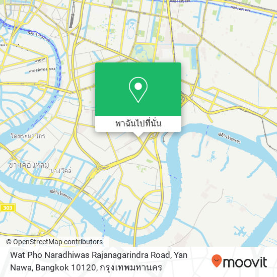 Wat Pho Naradhiwas Rajanagarindra Road, Yan Nawa, Bangkok 10120 แผนที่
