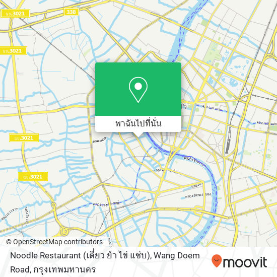 Noodle Restaurant (เตี๋ยว ยำ ไข่ แซ่บ), Wang Doem Road แผนที่