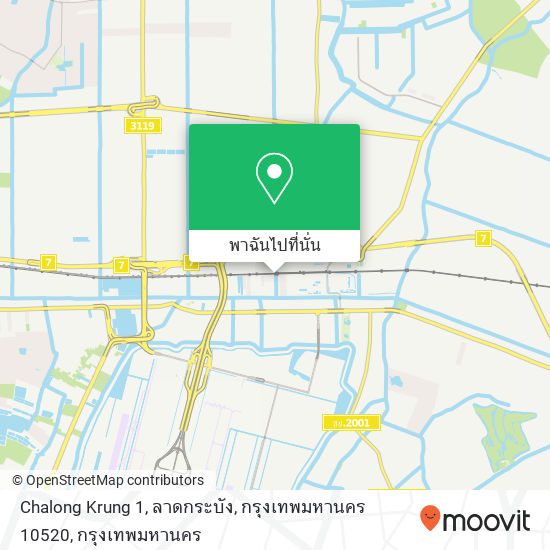 Chalong Krung 1, ลาดกระบัง, กรุงเทพมหานคร 10520 แผนที่