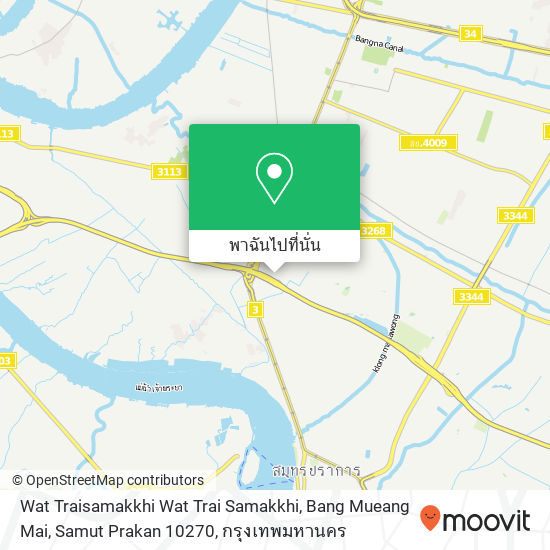Wat Traisamakkhi Wat Trai Samakkhi, Bang Mueang Mai, Samut Prakan 10270 แผนที่