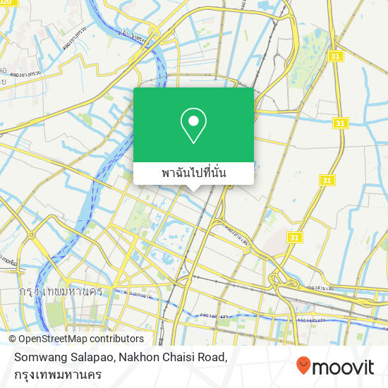 Somwang Salapao, Nakhon Chaisi Road แผนที่
