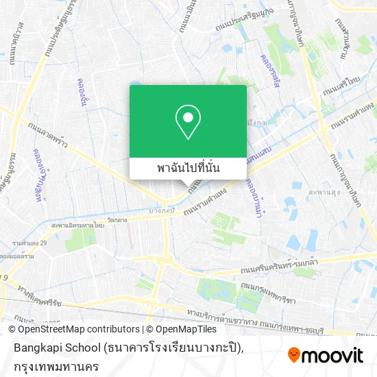 Bangkapi School (ธนาคารโรงเรียนบางกะปิ) แผนที่