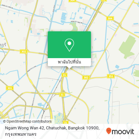 Ngam Wong Wan 42, Chatuchak, Bangkok 10900 แผนที่