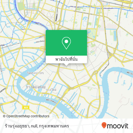 ร้านรุ่งอยุธยา, null แผนที่