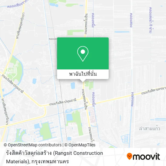 รังสิตค้าวัสดุก่อสร้าง (Rangsit Construction Materials) แผนที่