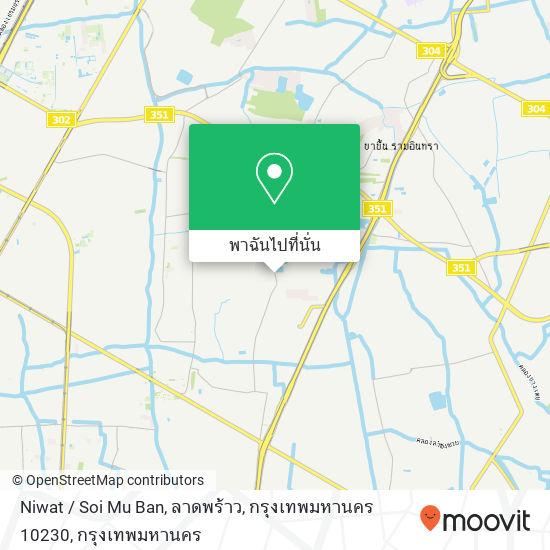 Niwat / Soi Mu Ban, ลาดพร้าว, กรุงเทพมหานคร 10230 แผนที่