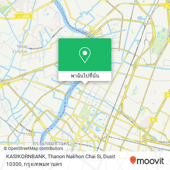 KASIKORNBANK, Thanon Nakhon Chai Si, Dusit 10300 แผนที่