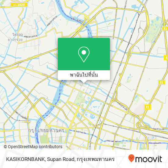 KASIKORNBANK, Supan Road แผนที่