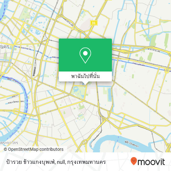 ป้ารวย ข้าวแกงบุพเฟ่, null แผนที่