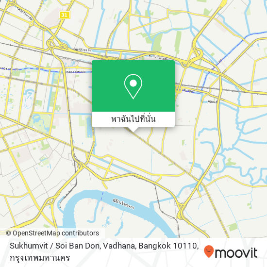 Sukhumvit / Soi Ban Don, Vadhana, Bangkok 10110 แผนที่