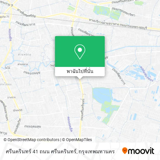ศรีนครินทร์ 41 ถนน ศรีนครินทร์ แผนที่