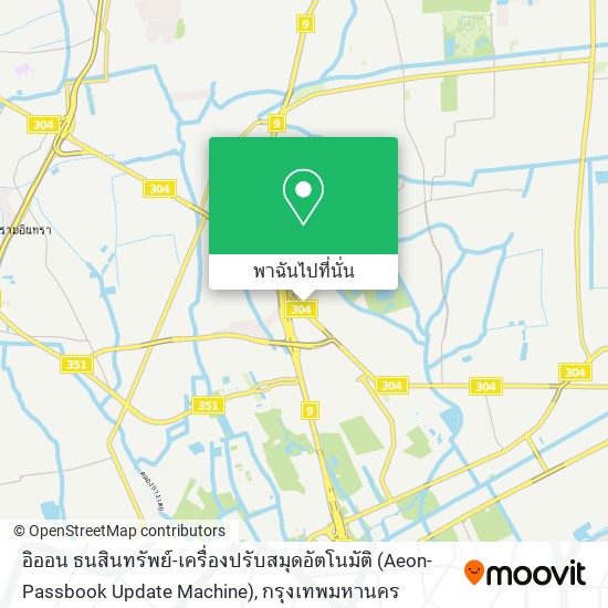 อิออน ธนสินทรัพย์-เครื่องปรับสมุดอัตโนมัติ (Aeon-Passbook Update Machine) แผนที่
