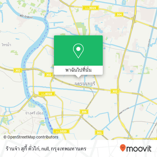 ร้านจ๋า สุกี้ คั่วไก่, null แผนที่