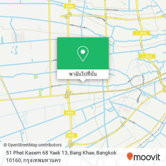 51 Phet Kasem 68 Yaek 13, Bang Khae, Bangkok 10160 แผนที่