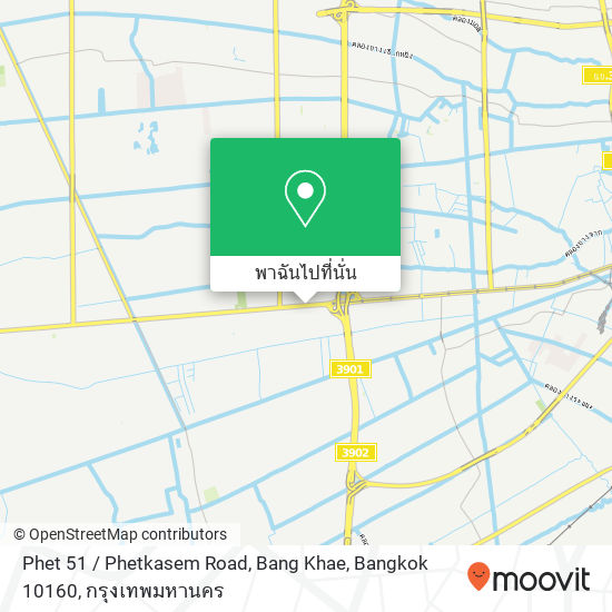 Phet 51 / Phetkasem Road, Bang Khae, Bangkok 10160 แผนที่