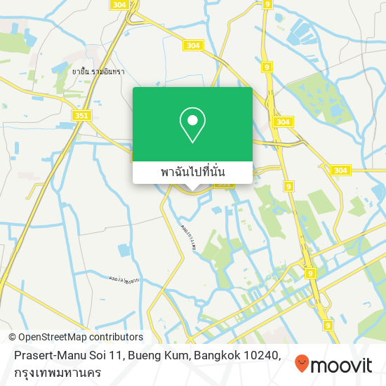 Prasert-Manu Soi 11, Bueng Kum, Bangkok 10240 แผนที่