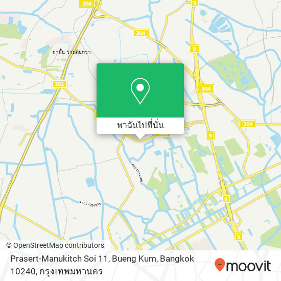 Prasert-Manukitch Soi 11, Bueng Kum, Bangkok 10240 แผนที่