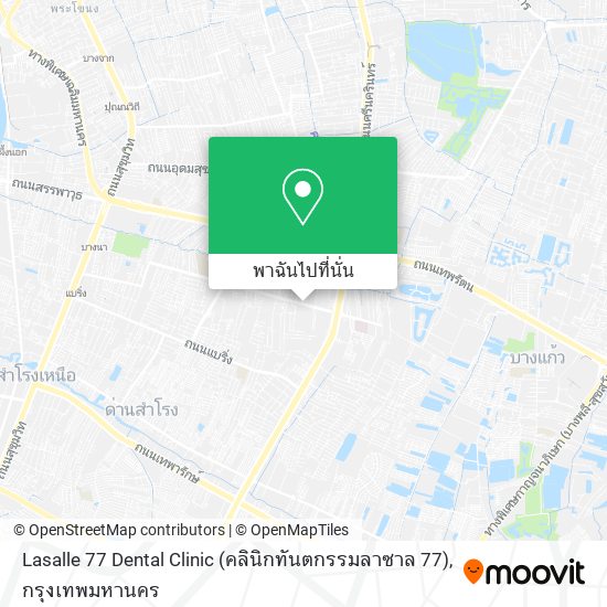 Lasalle 77 Dental Clinic (คลินิกทันตกรรมลาซาล 77) แผนที่