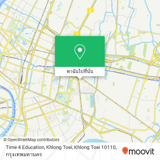 Time 4 Education, Khlong Toei, Khlong Toei 10110 แผนที่