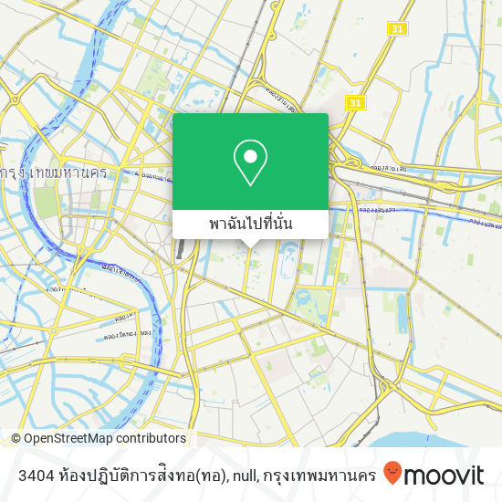 3404 ห้องปฏิบัติการส่ิงทอ(ทอ), null แผนที่