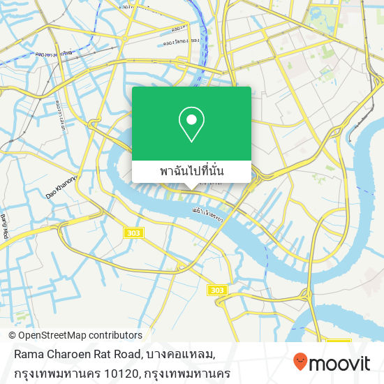 Rama Charoen Rat Road, บางคอแหลม, กรุงเทพมหานคร 10120 แผนที่