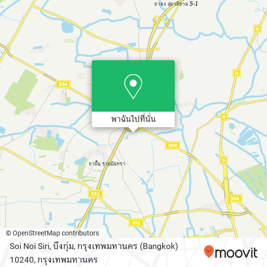 Soi Noi Siri, บึงกุ่ม, กรุงเทพมหานคร (Bangkok) 10240 แผนที่