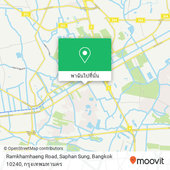 Ramkhamhaeng Road, Saphan Sung, Bangkok 10240 แผนที่