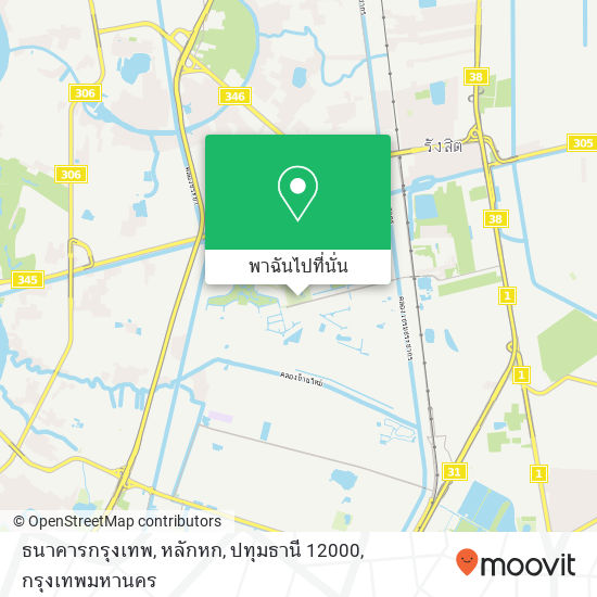 ธนาคารกรุงเทพ, หลักหก, ปทุมธานี 12000 แผนที่