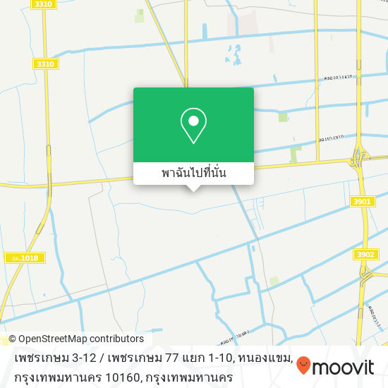 เพชรเกษม 3-12 / เพชรเกษม 77 แยก 1-10, หนองแขม, กรุงเทพมหานคร 10160 แผนที่