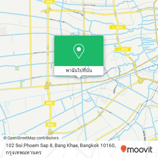 102 Soi Phoem Sap 8, Bang Khae, Bangkok 10160 แผนที่