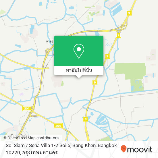 Soi Siam / Sena Villa 1-2 Soi 6, Bang Khen, Bangkok 10220 แผนที่