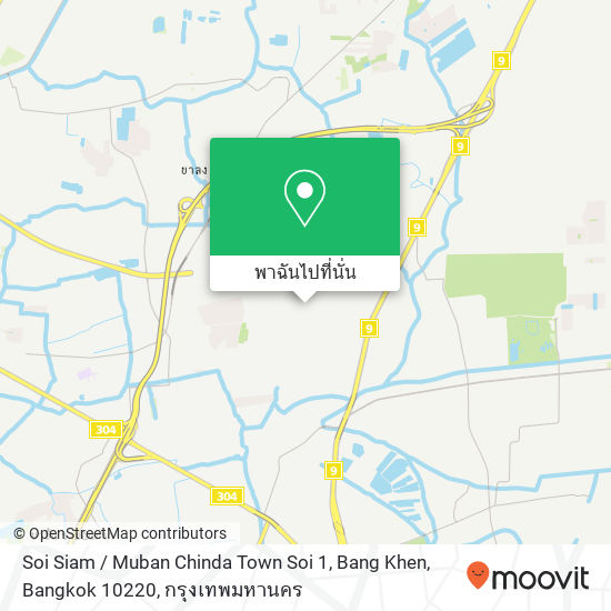 Soi Siam / Muban Chinda Town Soi 1, Bang Khen, Bangkok 10220 แผนที่