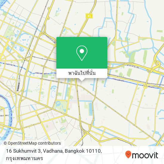 16 Sukhumvit 3, Vadhana, Bangkok 10110 แผนที่