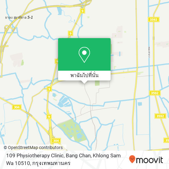 109 Physiotherapy Clinic, Bang Chan, Khlong Sam Wa 10510 แผนที่