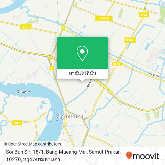 Soi Bun Siri 18 / 1, Bang Mueang Mai, Samut Prakan 10270 แผนที่
