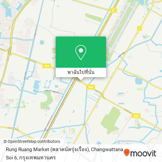 Rung Ruang Market (ตลาดนัดรุ่งเรือง), Changwattana Soi 6 แผนที่