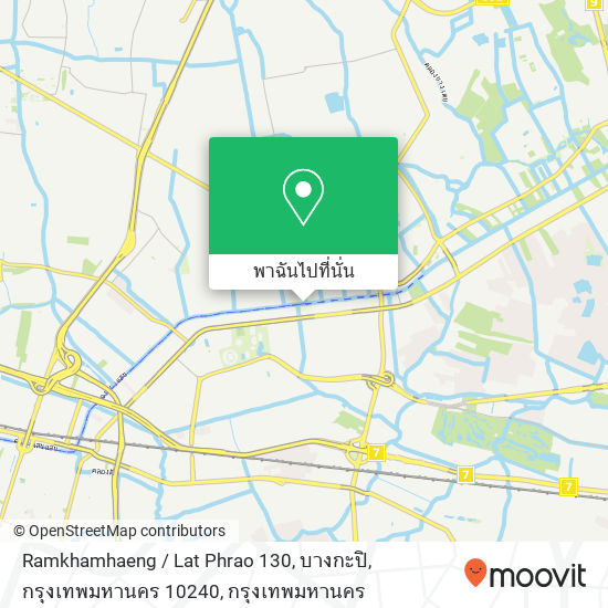 Ramkhamhaeng / Lat Phrao 130, บางกะปิ, กรุงเทพมหานคร 10240 แผนที่