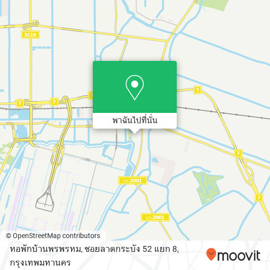 หอพักบ้านพรพรหม, ซอยลาดกระบัง 52 แยก 8 แผนที่