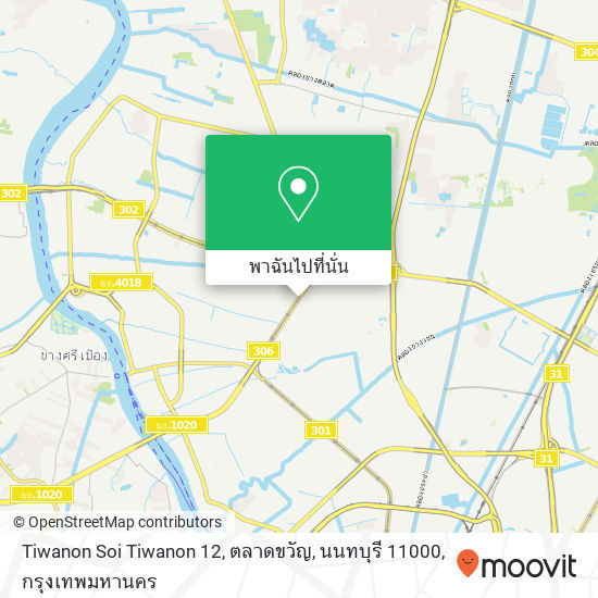 Tiwanon Soi Tiwanon 12, ตลาดขวัญ, นนทบุรี 11000 แผนที่