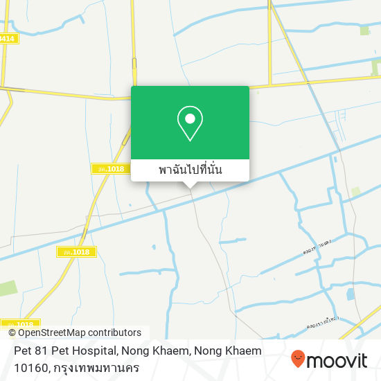 Pet 81 Pet Hospital, Nong Khaem, Nong Khaem 10160 แผนที่