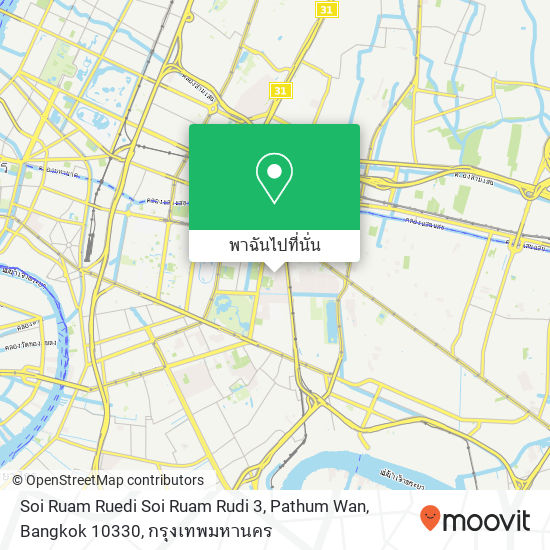 Soi Ruam Ruedi Soi Ruam Rudi 3, Pathum Wan, Bangkok 10330 แผนที่