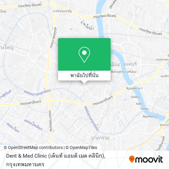 Dent & Med Clinic (เด็นท์ แอนด์ เมด คลินิก) แผนที่