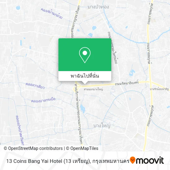 13 Coins Bang Yai Hotel (13 เหรียญ) แผนที่